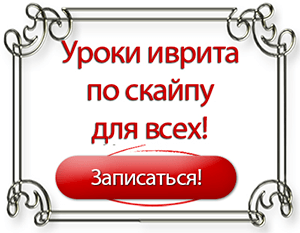 кнопка-записаться