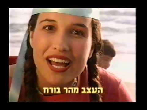 עולם קטן - שיר שמח