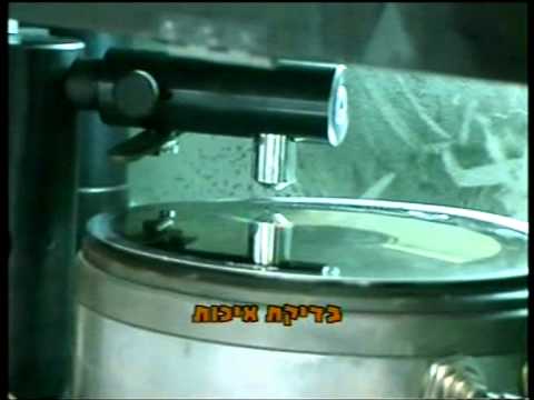 טיפקס - יושבים בבית קפה ~הקליפ הרשמי