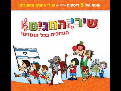 דליה עמיהוד - הנרות הללו