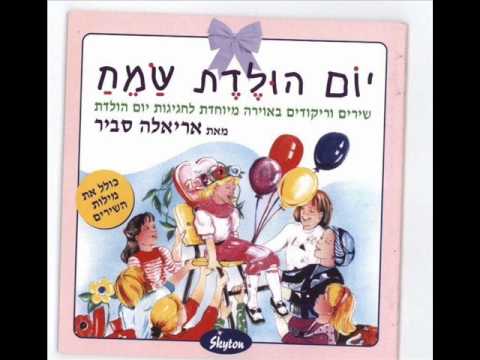 דורית ראובני חג לי