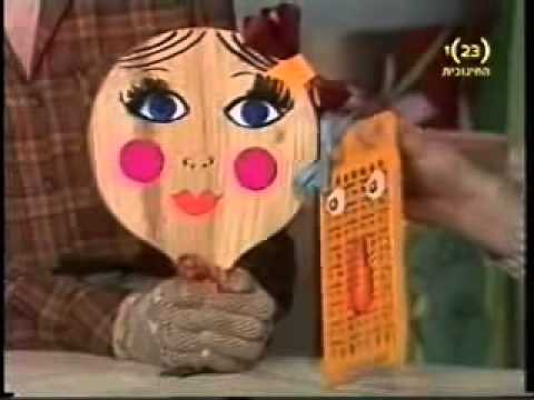 גברת קרש ואדון מערוך