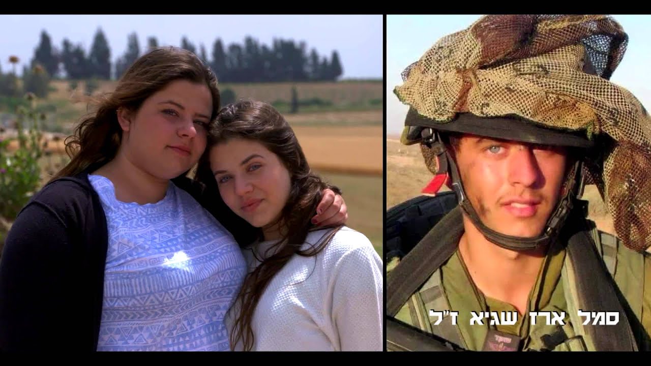 משה פרץ - אח שלי Moshe Perez