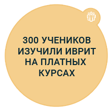 300 chelovek