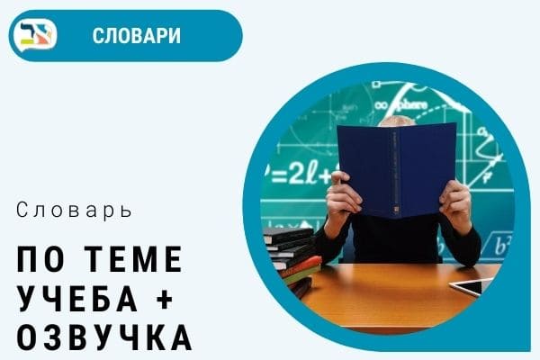 иврит на что похож. Смотреть фото иврит на что похож. Смотреть картинку иврит на что похож. Картинка про иврит на что похож. Фото иврит на что похож
