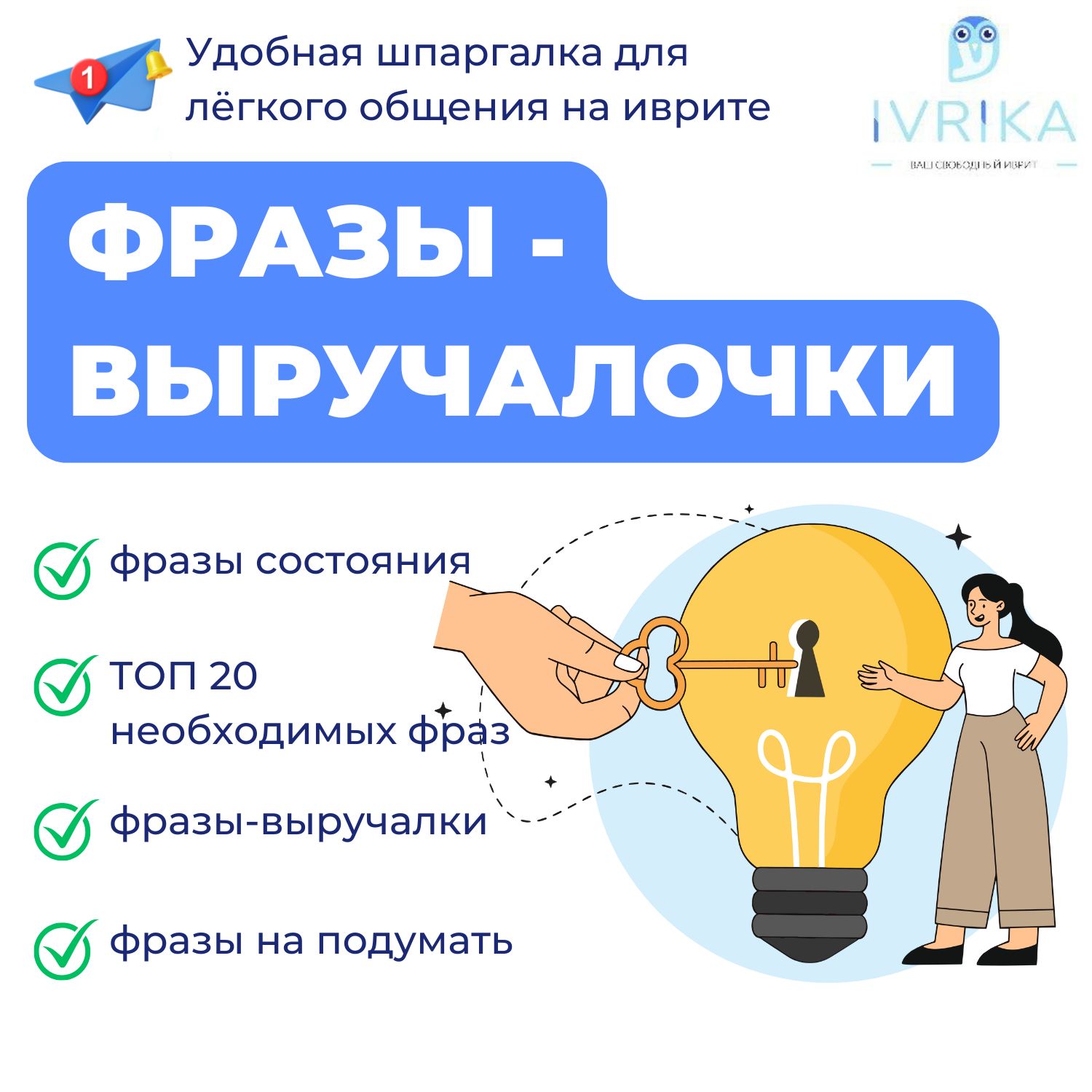 Баннер