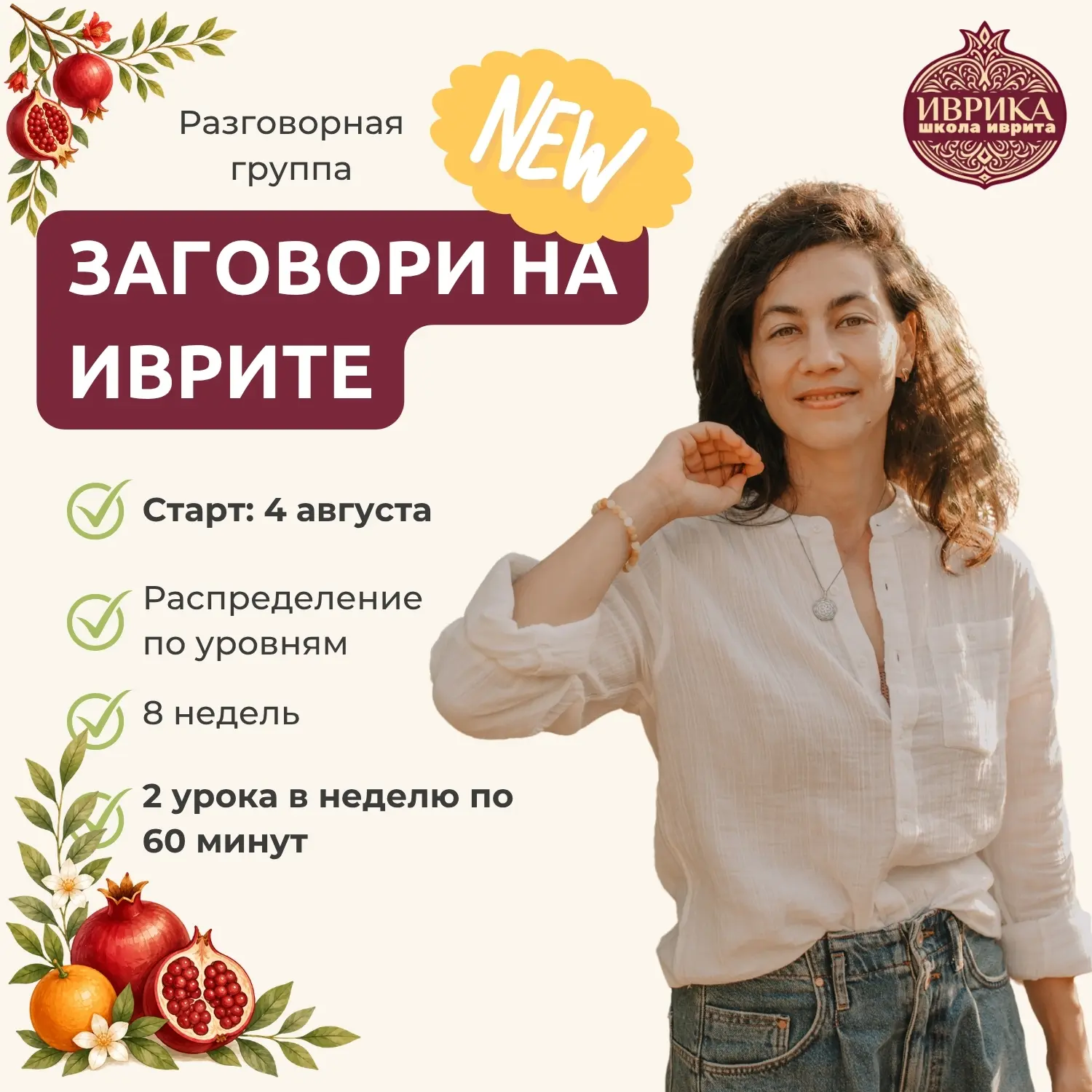 Баннер