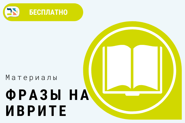 Обложка Фразы Обложка Фразы
