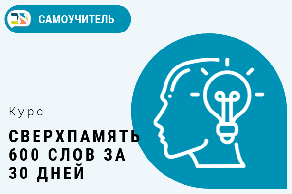 Обложка Сверхпамять Каль Обложка Сверхпамять Каль